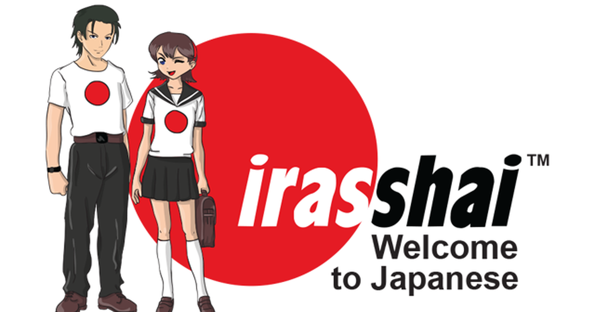 Two cartoon people standing next to the word "irasshai"